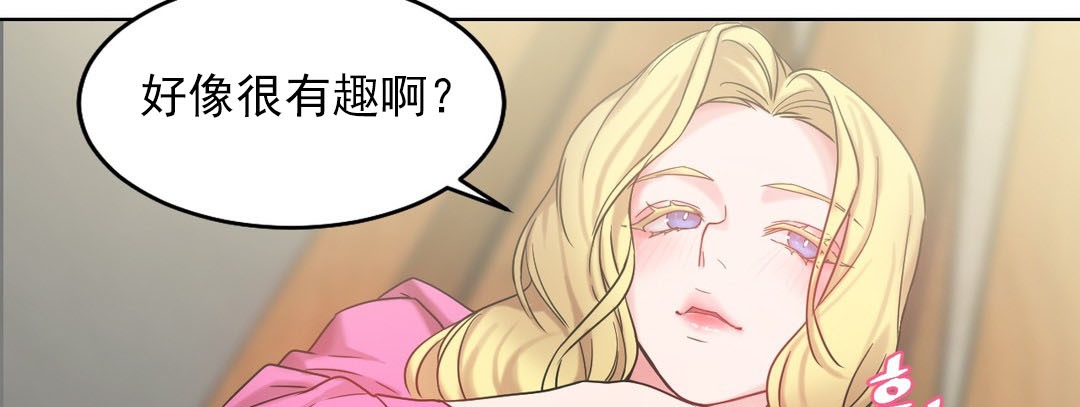 情趣繩子 - 第14話127.jpg,情趣繩子 - 第14話127,情趣繩子 - 第14話