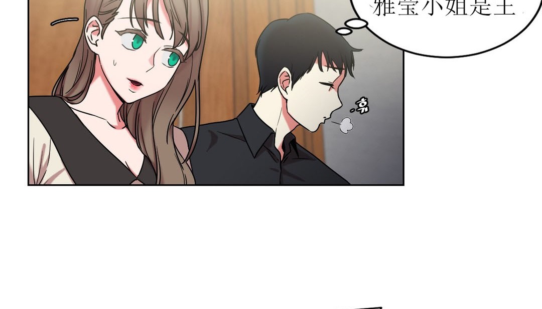 情趣繩子 - 第15話4.jpg,情趣繩子 - 第15話4,情趣繩子 - 第15話