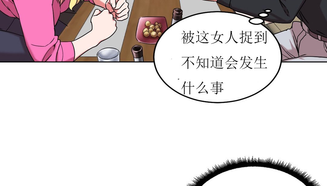 情趣繩子 - 第15話6.jpg,情趣繩子 - 第15話6,情趣繩子 - 第15話