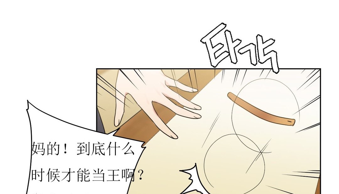 情趣繩子 - 第15話10.jpg,情趣繩子 - 第15話10,情趣繩子 - 第15話