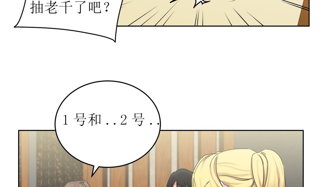 情趣繩子 - 第15話11.jpg,情趣繩子 - 第15話11,情趣繩子 - 第15話