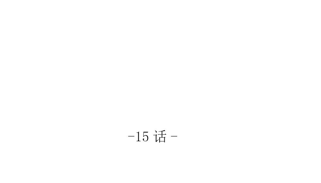 情趣繩子 - 第15話28.jpg,情趣繩子 - 第15話28,情趣繩子 - 第15話