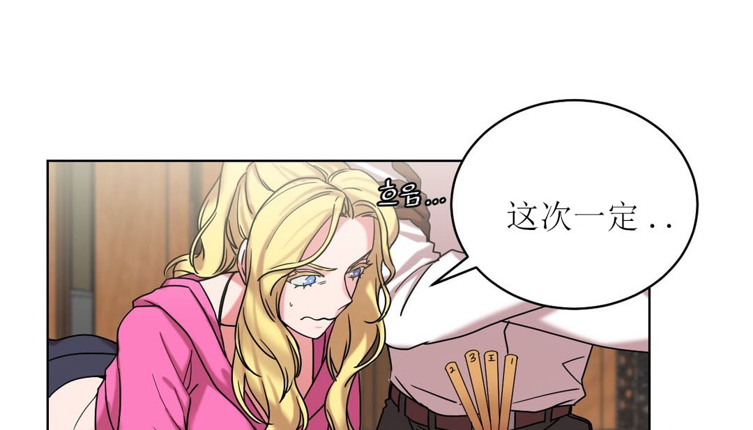 情趣繩子 - 第15話30.jpg,情趣繩子 - 第15話30,情趣繩子 - 第15話