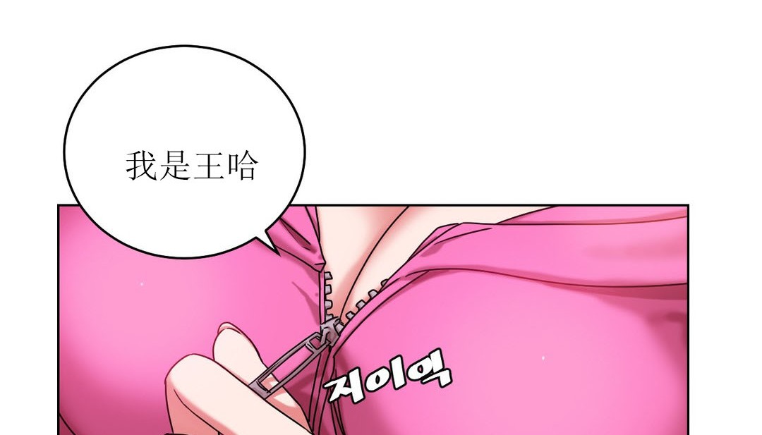 情趣繩子 - 第15話39.jpg,情趣繩子 - 第15話39,情趣繩子 - 第15話