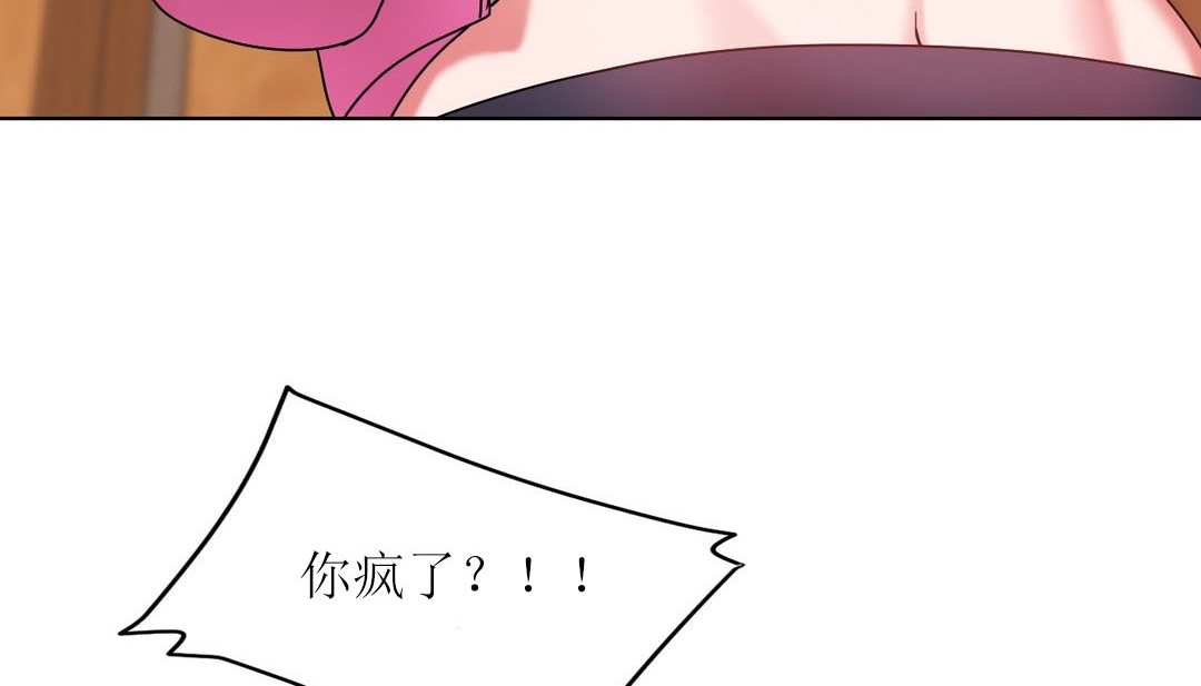 情趣繩子 - 第15話52.jpg,情趣繩子 - 第15話52,情趣繩子 - 第15話