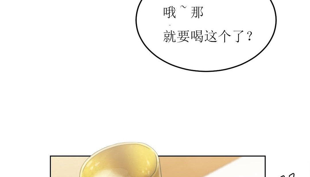 情趣繩子 - 第15話54.jpg,情趣繩子 - 第15話54,情趣繩子 - 第15話