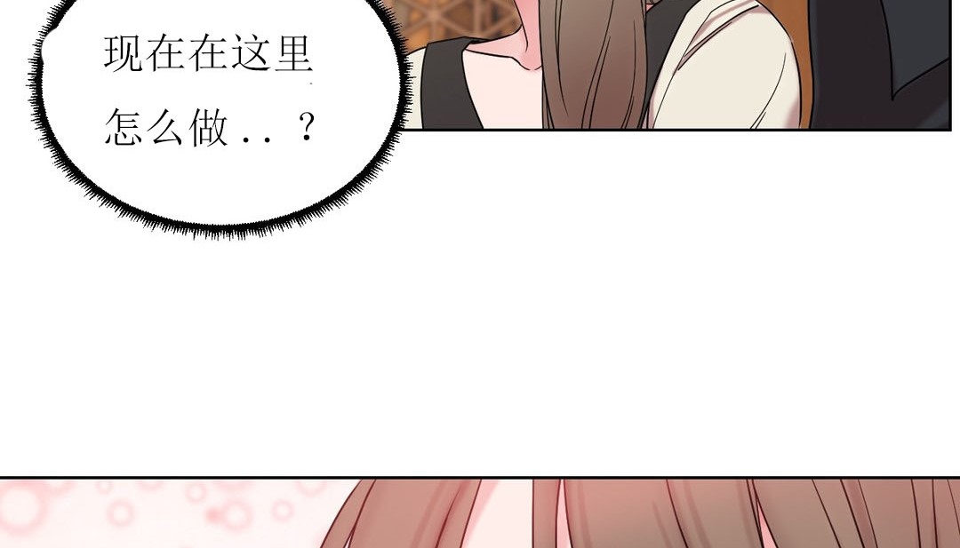 情趣繩子 - 第15話62.jpg,情趣繩子 - 第15話62,情趣繩子 - 第15話