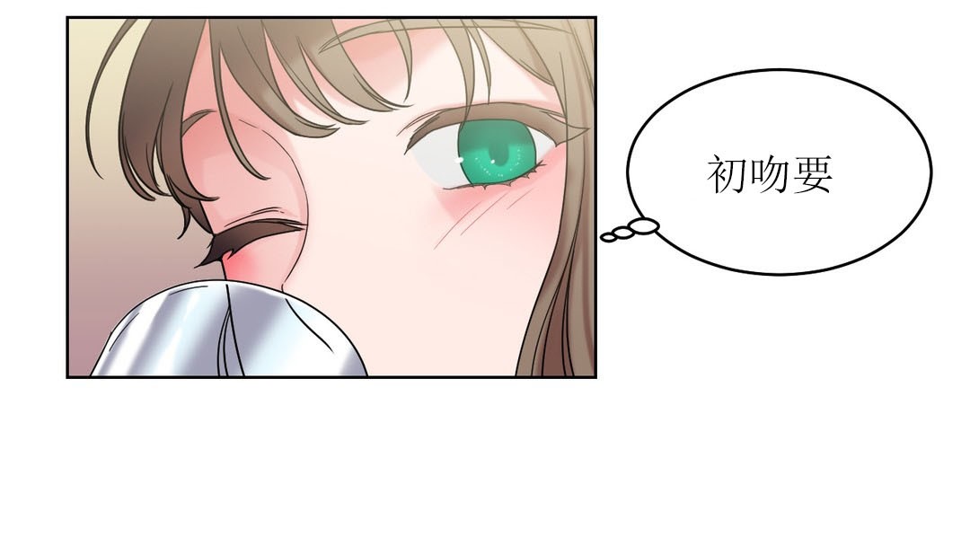 情趣繩子 - 第15話71.jpg,情趣繩子 - 第15話71,情趣繩子 - 第15話