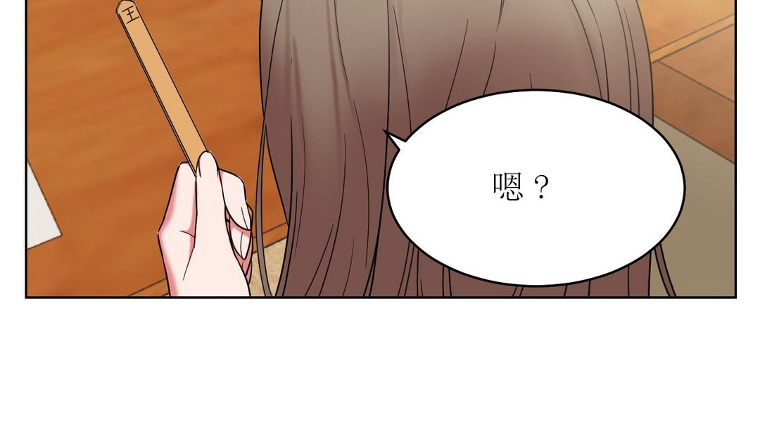 情趣繩子 - 第15話80.jpg,情趣繩子 - 第15話80,情趣繩子 - 第15話
