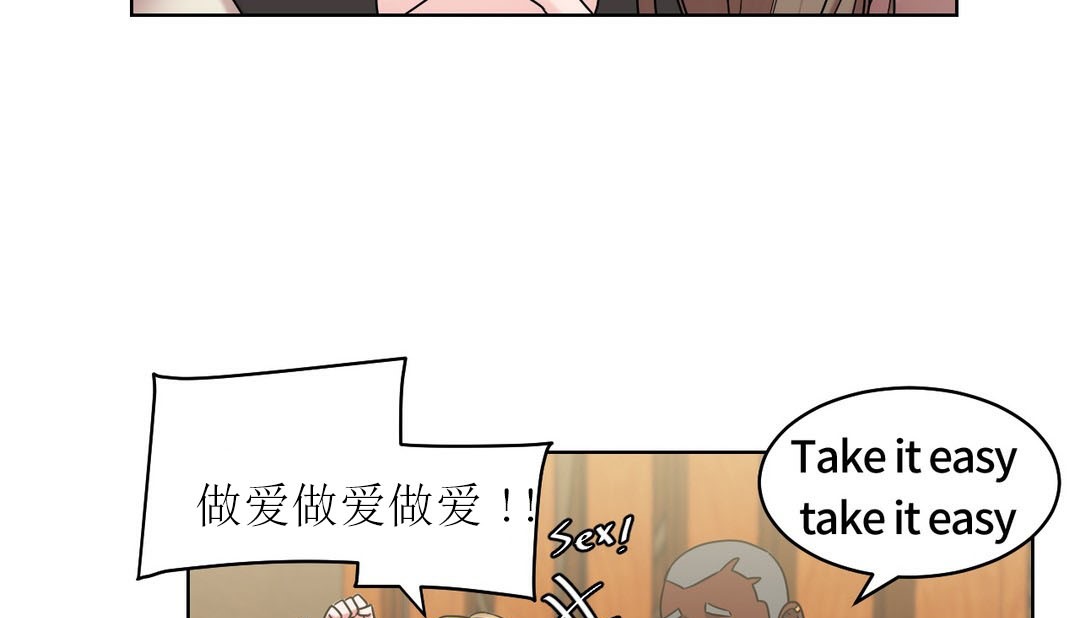 情趣繩子 - 第15話85.jpg,情趣繩子 - 第15話85,情趣繩子 - 第15話