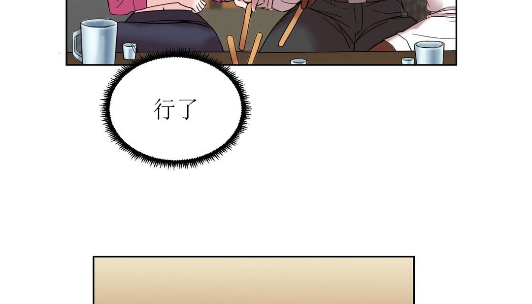 情趣繩子 - 第15話112.jpg,情趣繩子 - 第15話112,情趣繩子 - 第15話