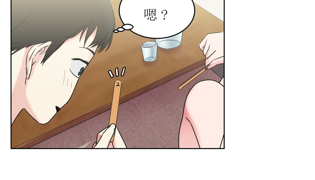 情趣繩子 - 第15話114.jpg,情趣繩子 - 第15話114,情趣繩子 - 第15話