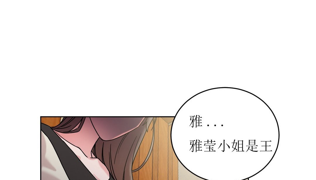 情趣繩子 - 第15話115.jpg,情趣繩子 - 第15話115,情趣繩子 - 第15話