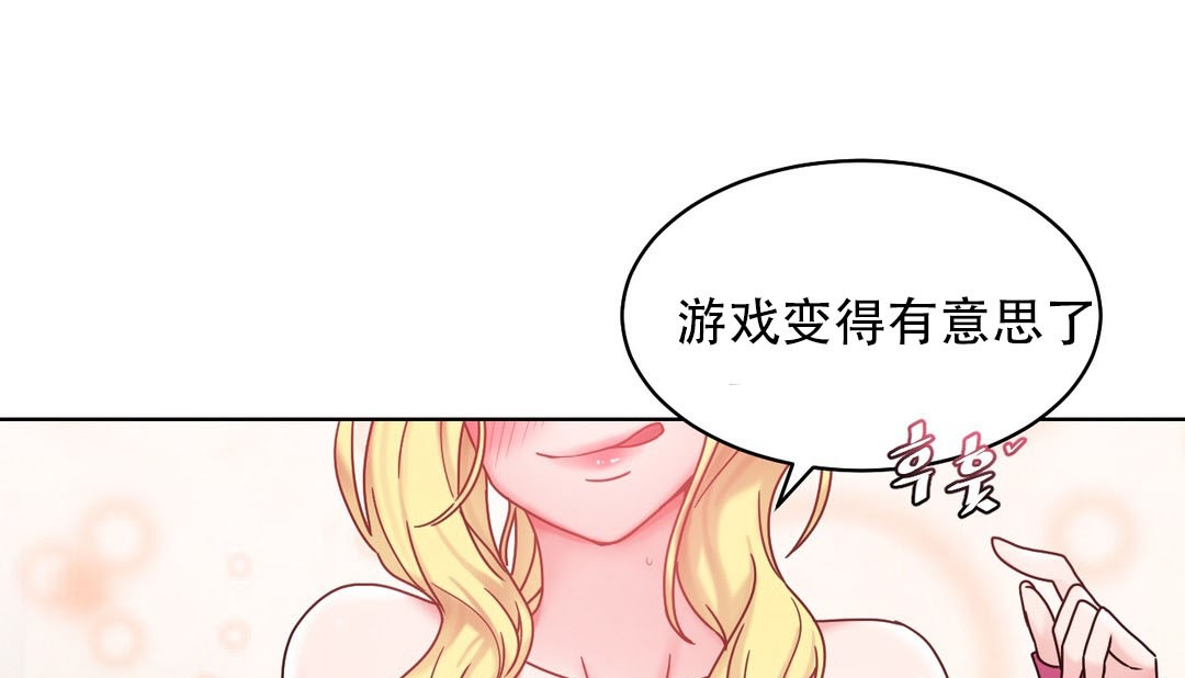 情趣繩子 - 第15話127.jpg,情趣繩子 - 第15話127,情趣繩子 - 第15話