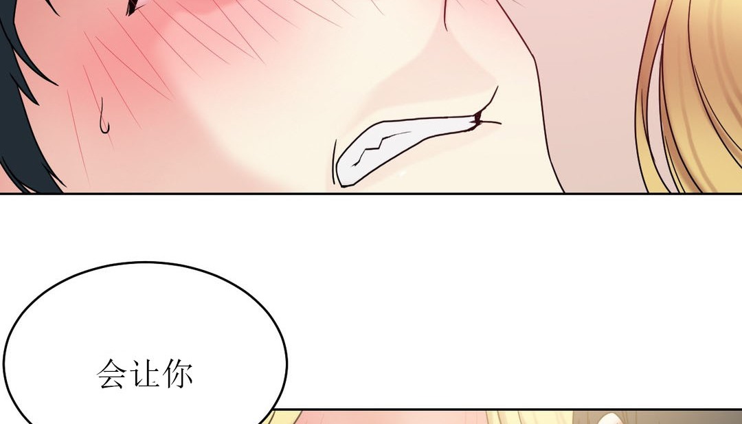 情趣繩子 - 第15話136.jpg,情趣繩子 - 第15話136,情趣繩子 - 第15話