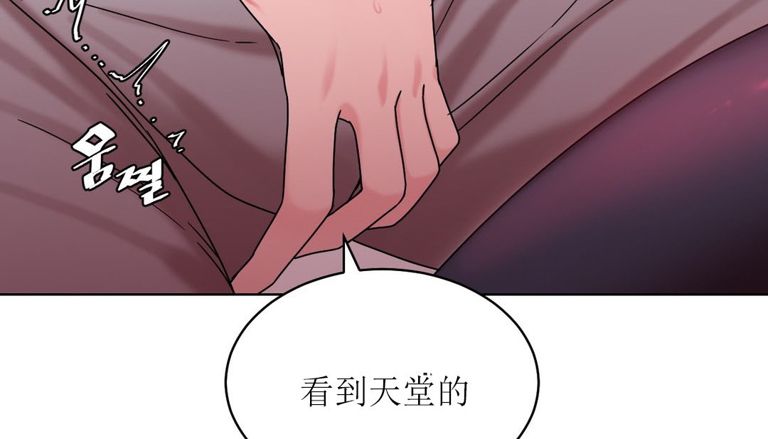 情趣繩子 - 第15話139.jpg,情趣繩子 - 第15話139,情趣繩子 - 第15話