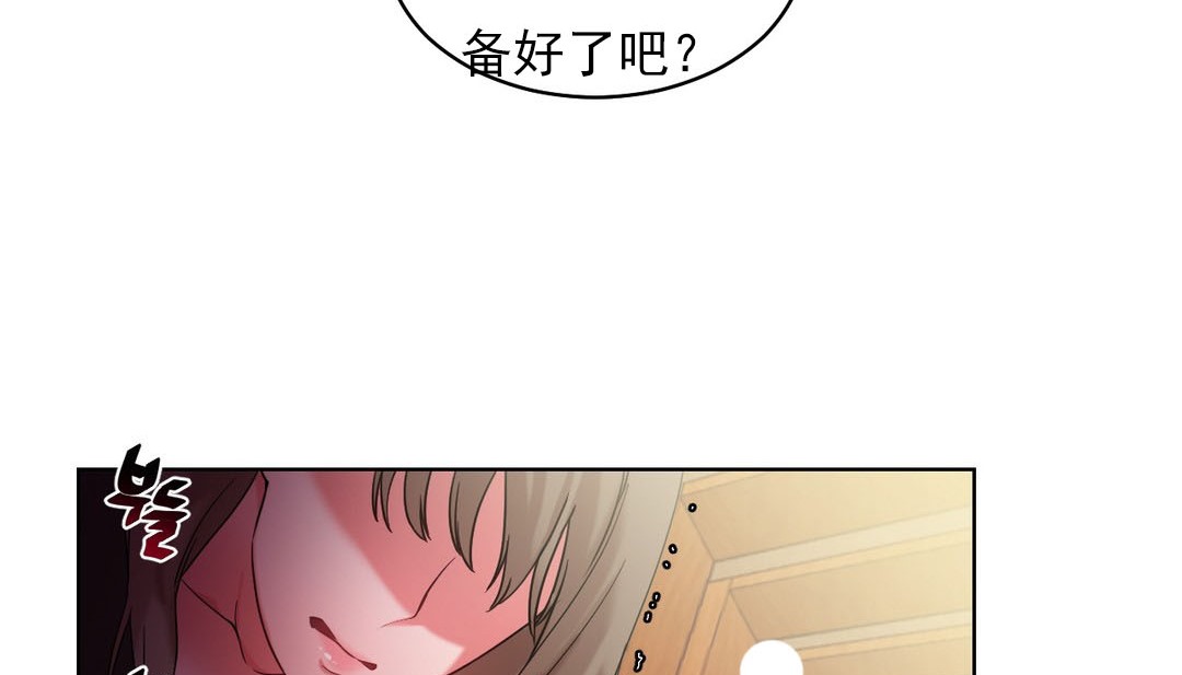 情趣繩子 - 第16話16.jpg,情趣繩子 - 第16話16,情趣繩子 - 第16話
