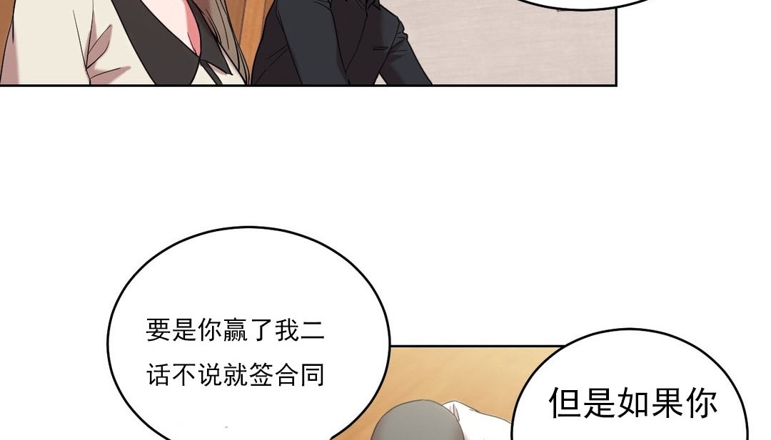 情趣繩子 - 第16話59.jpg,情趣繩子 - 第16話59,情趣繩子 - 第16話