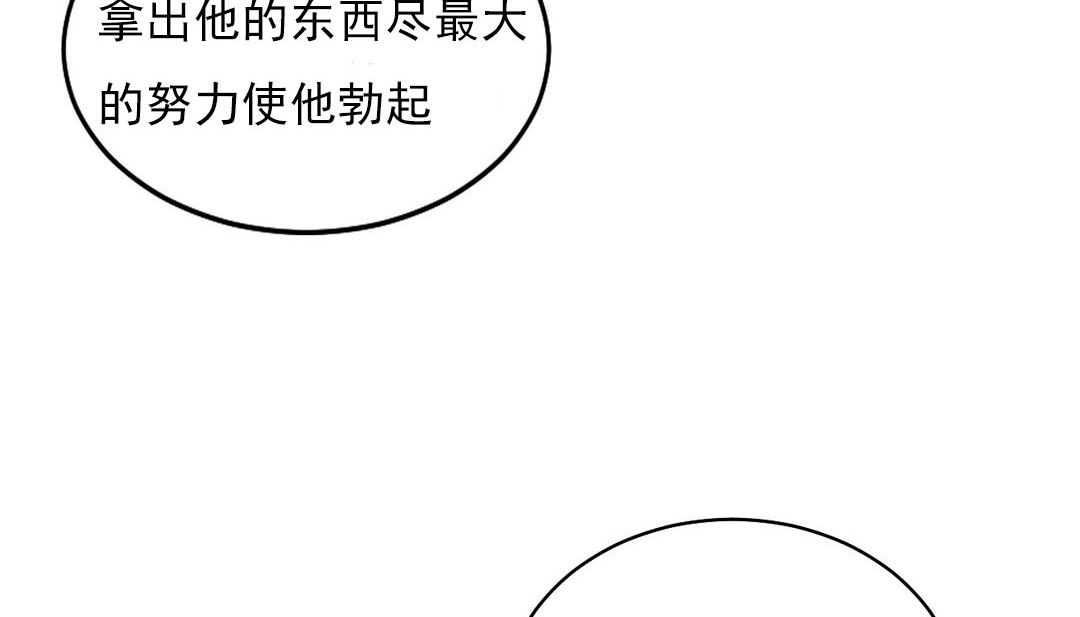 情趣繩子 - 第16話68.jpg,情趣繩子 - 第16話68,情趣繩子 - 第16話