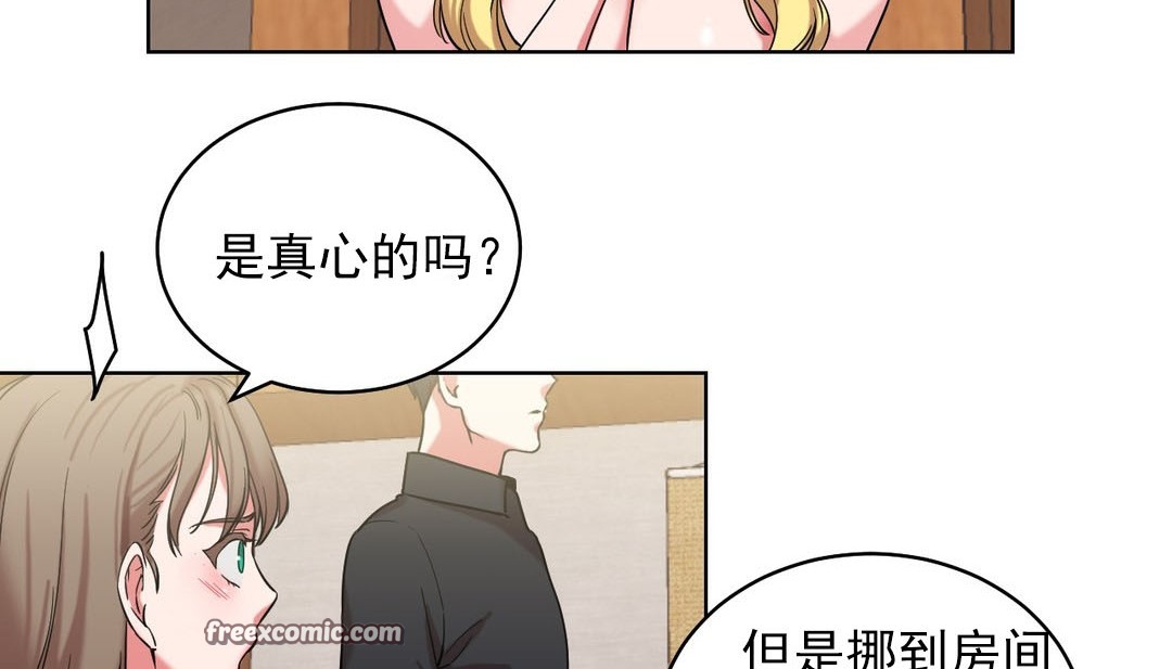 情趣繩子 - 第16話75.jpg,情趣繩子 - 第16話75,情趣繩子 - 第16話