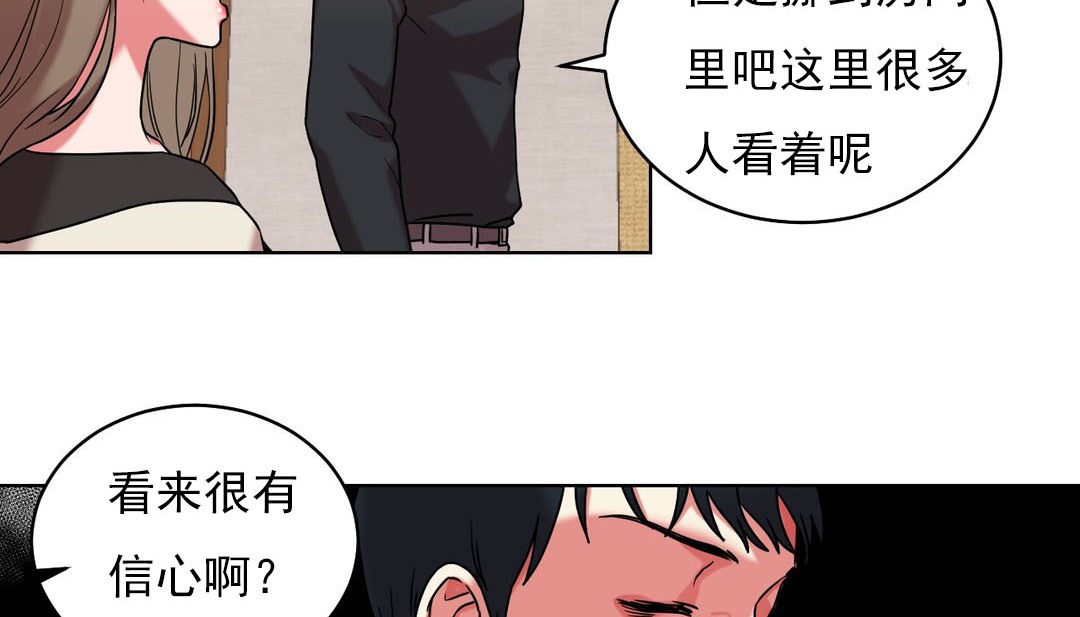 情趣繩子 - 第16話76.jpg,情趣繩子 - 第16話76,情趣繩子 - 第16話