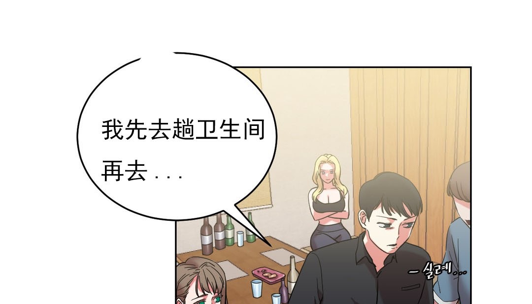 情趣繩子 - 第16話78.jpg,情趣繩子 - 第16話78,情趣繩子 - 第16話