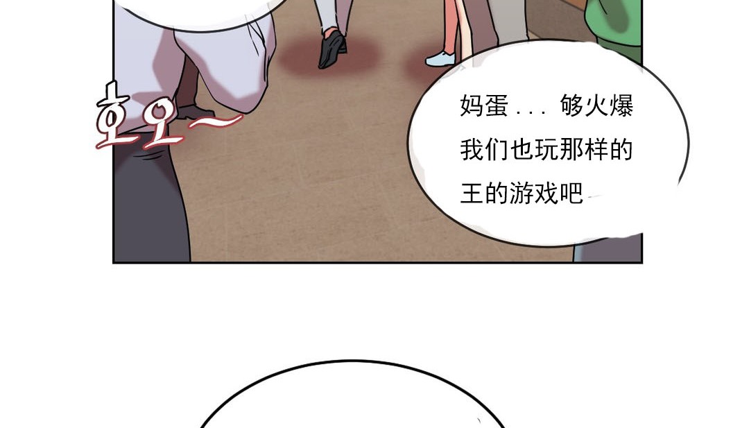 情趣繩子 - 第16話81.jpg,情趣繩子 - 第16話81,情趣繩子 - 第16話