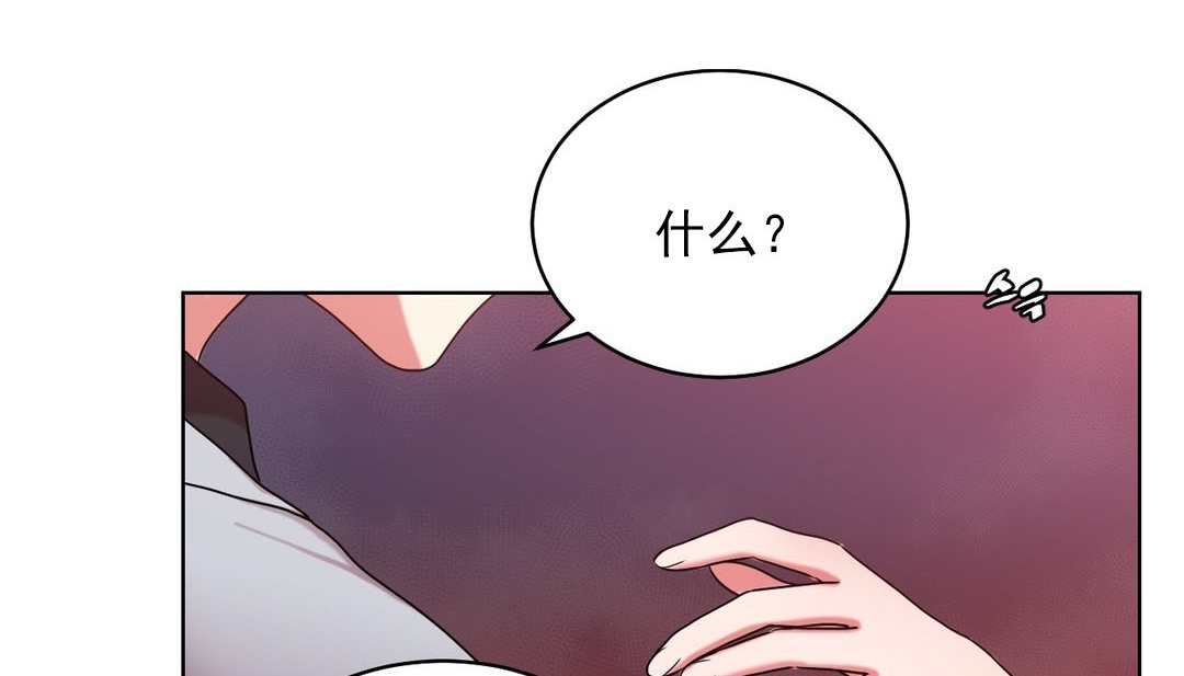 情趣繩子 - 第16話103.jpg,情趣繩子 - 第16話103,情趣繩子 - 第16話