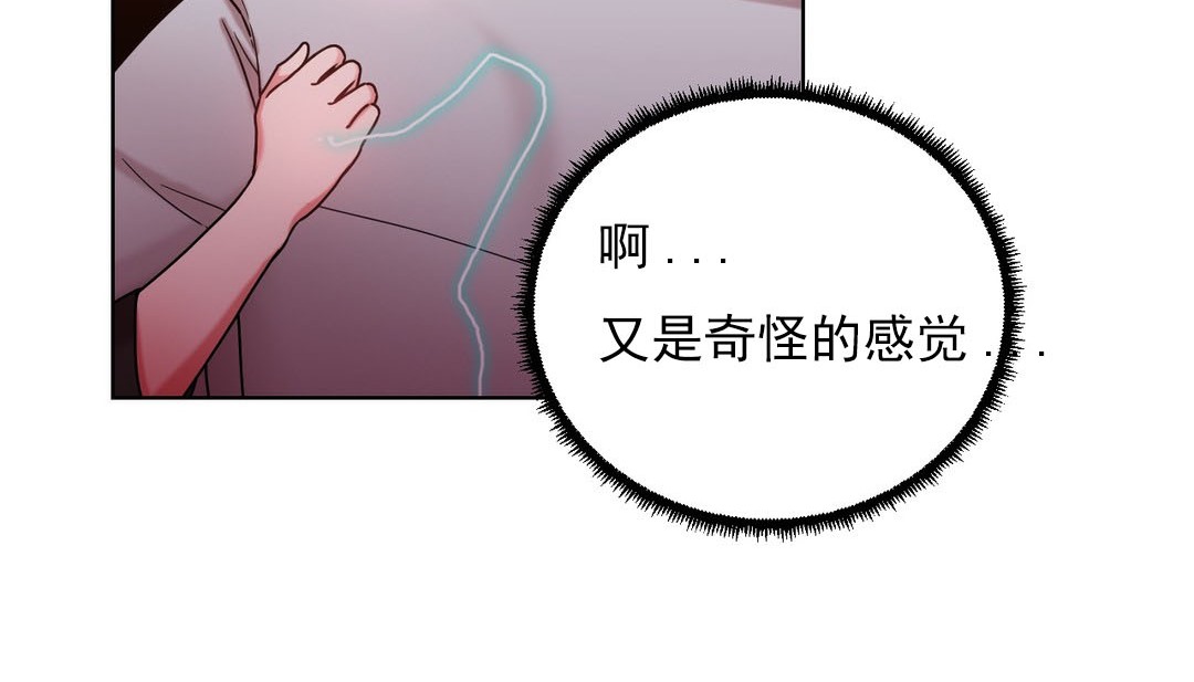情趣繩子 - 第16話121.jpg,情趣繩子 - 第16話121,情趣繩子 - 第16話