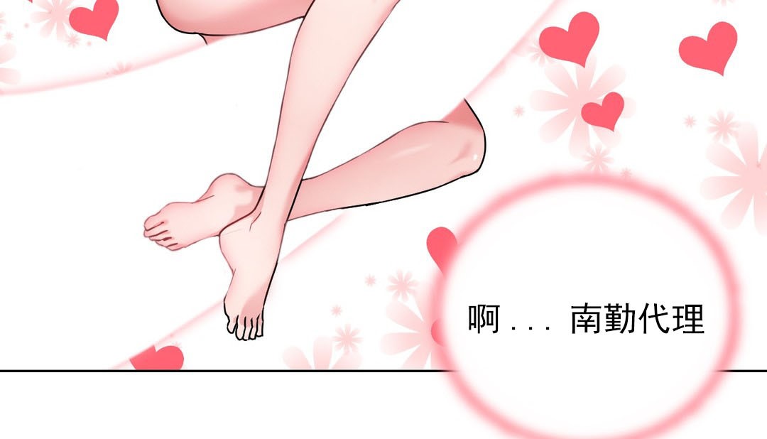 情趣繩子 - 第16話127.jpg,情趣繩子 - 第16話127,情趣繩子 - 第16話