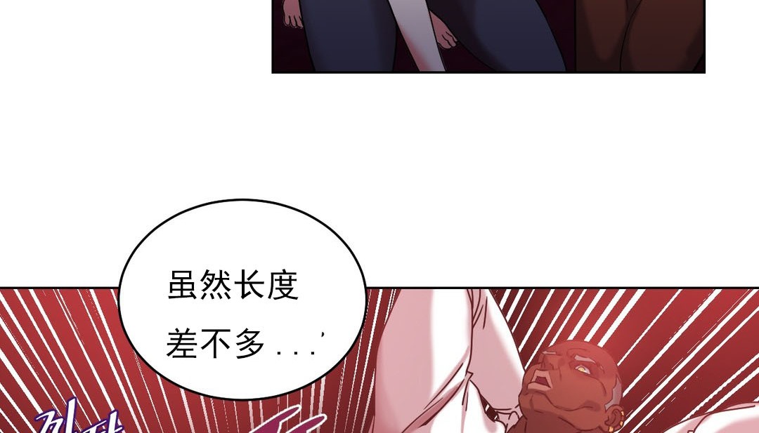 情趣繩子 - 第17話35.jpg,情趣繩子 - 第17話35,情趣繩子 - 第17話