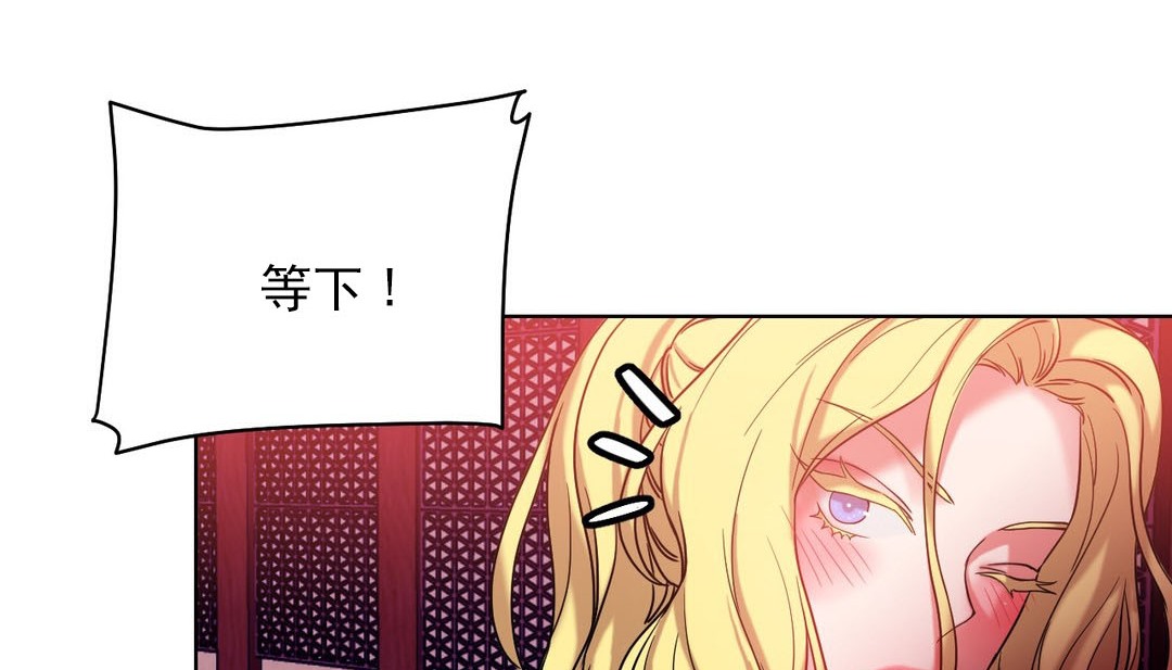 情趣繩子 - 第17話38.jpg,情趣繩子 - 第17話38,情趣繩子 - 第17話