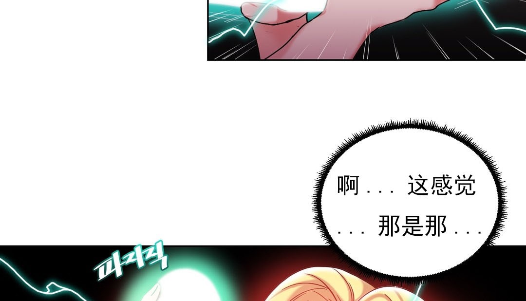 情趣繩子 - 第17話57.jpg,情趣繩子 - 第17話57,情趣繩子 - 第17話