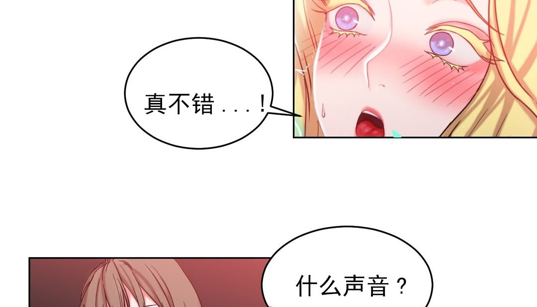 情趣繩子 - 第17話62.jpg,情趣繩子 - 第17話62,情趣繩子 - 第17話