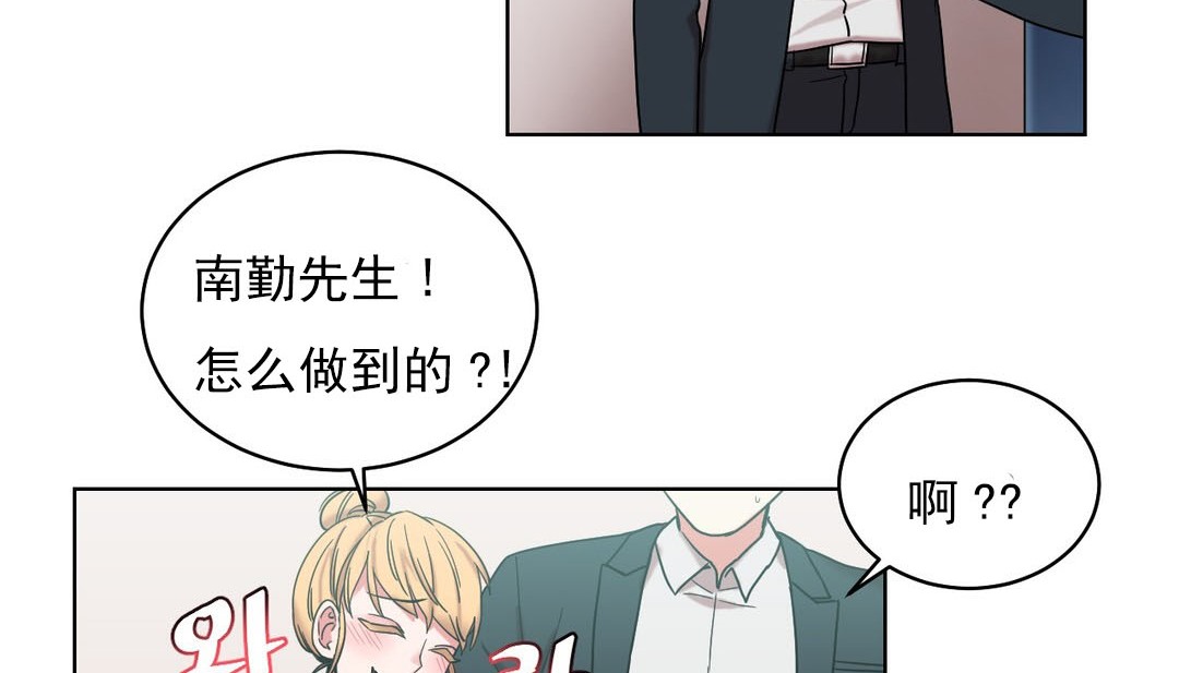 情趣繩子 - 第17話94.jpg,情趣繩子 - 第17話94,情趣繩子 - 第17話