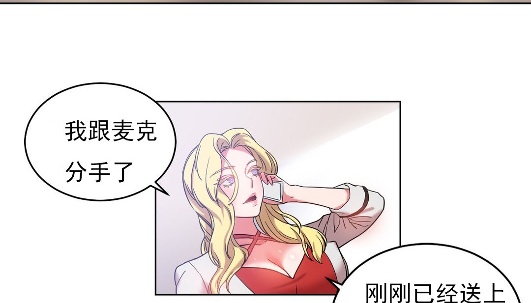 情趣繩子 - 第17話109.jpg,情趣繩子 - 第17話109,情趣繩子 - 第17話