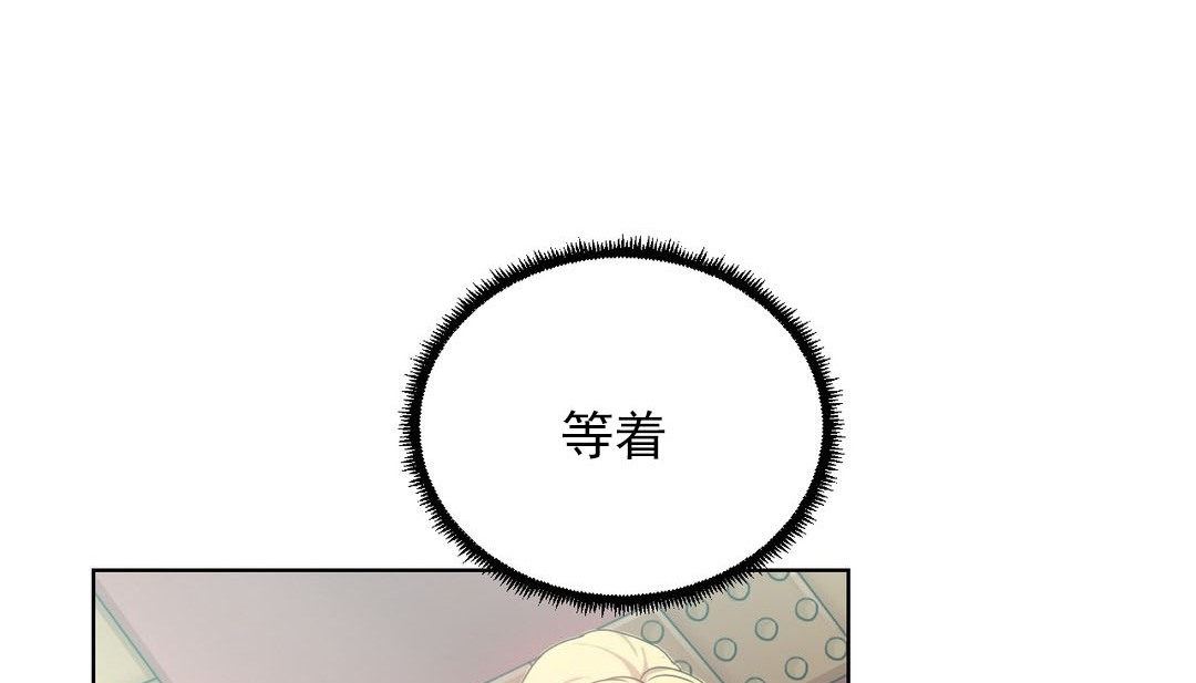 情趣繩子 - 第17話114.jpg,情趣繩子 - 第17話114,情趣繩子 - 第17話