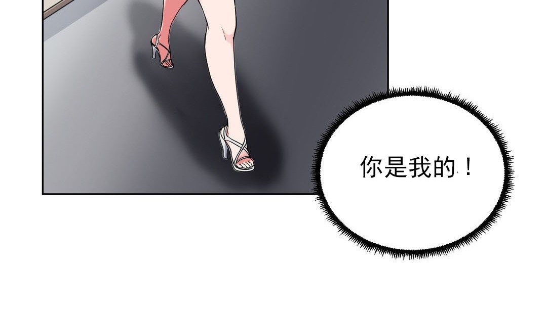 情趣繩子 - 第17話116.jpg,情趣繩子 - 第17話116,情趣繩子 - 第17話
