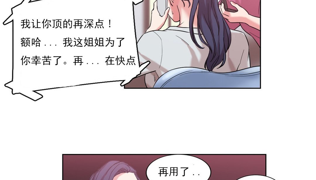 情趣繩子 - 第17話121.jpg,情趣繩子 - 第17話121,情趣繩子 - 第17話