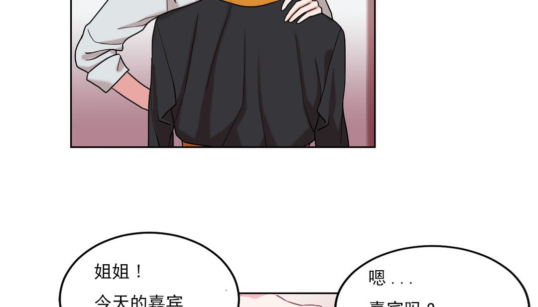 情趣繩子 - 第17話125.jpg,情趣繩子 - 第17話125,情趣繩子 - 第17話