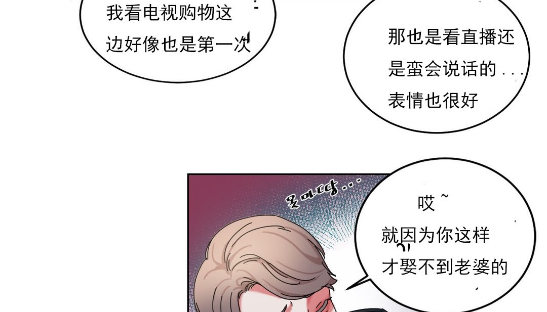 情趣繩子 - 第18話17.jpg,情趣繩子 - 第18話17,情趣繩子 - 第18話