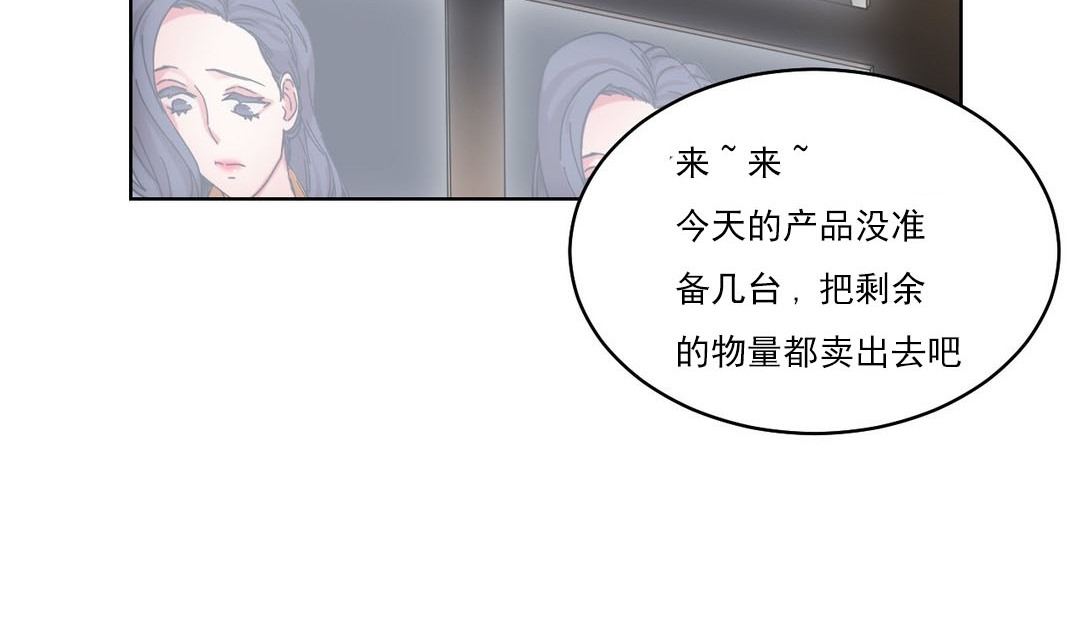 情趣繩子 - 第18話26.jpg,情趣繩子 - 第18話26,情趣繩子 - 第18話