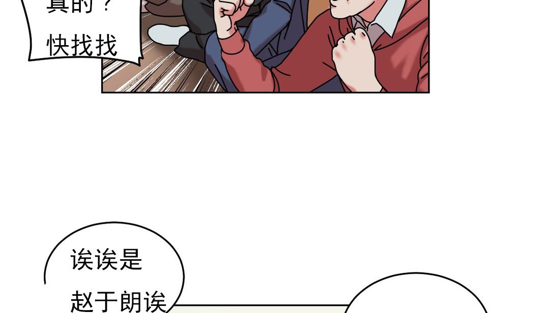 情趣繩子 - 第18話42.jpg,情趣繩子 - 第18話42,情趣繩子 - 第18話