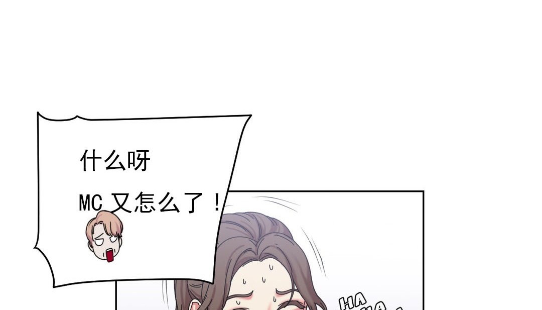 情趣繩子 - 第18話66.jpg,情趣繩子 - 第18話66,情趣繩子 - 第18話