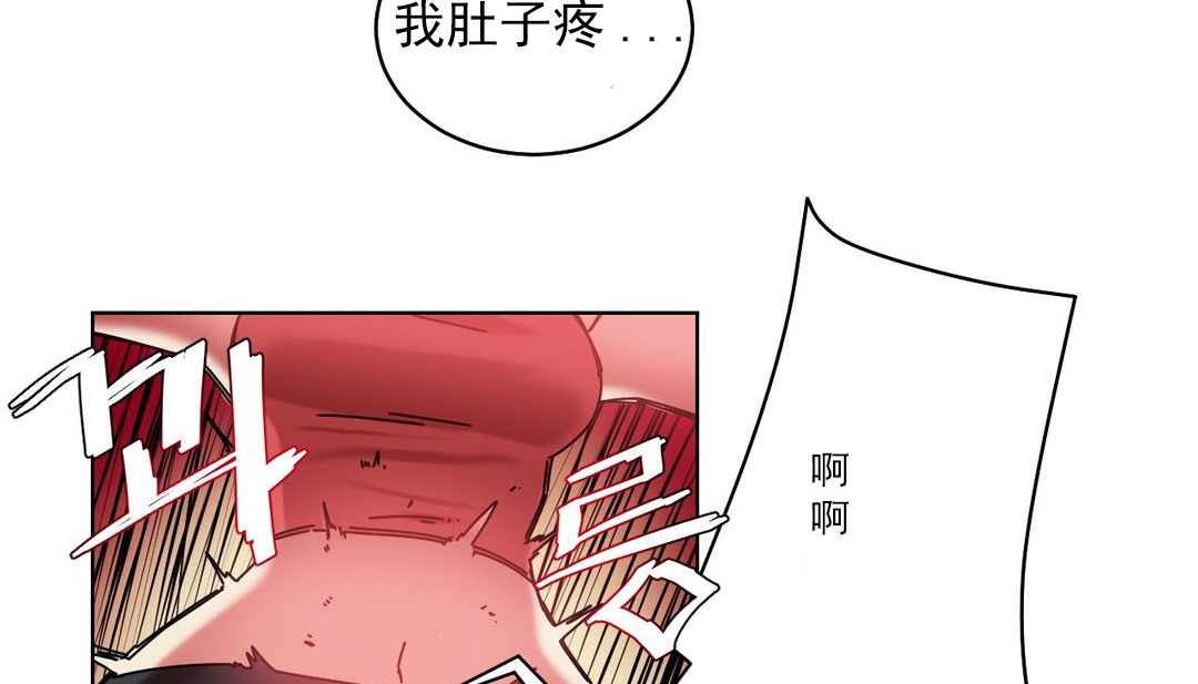 情趣繩子 - 第18話72.jpg,情趣繩子 - 第18話72,情趣繩子 - 第18話