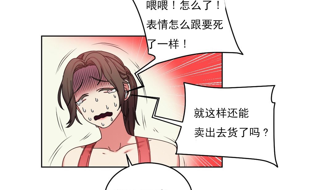 情趣繩子 - 第18話71.jpg,情趣繩子 - 第18話71,情趣繩子 - 第18話