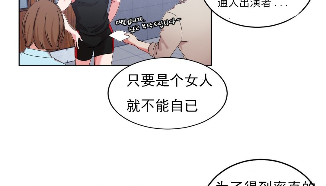 情趣繩子 - 第18話87.jpg,情趣繩子 - 第18話87,情趣繩子 - 第18話