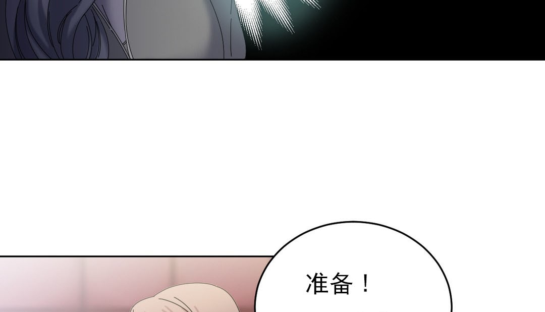 情趣繩子 - 第18話92.jpg,情趣繩子 - 第18話92,情趣繩子 - 第18話