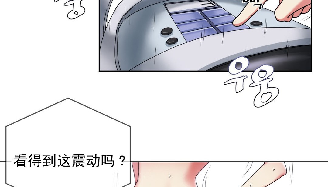 情趣繩子 - 第18話103.jpg,情趣繩子 - 第18話103,情趣繩子 - 第18話
