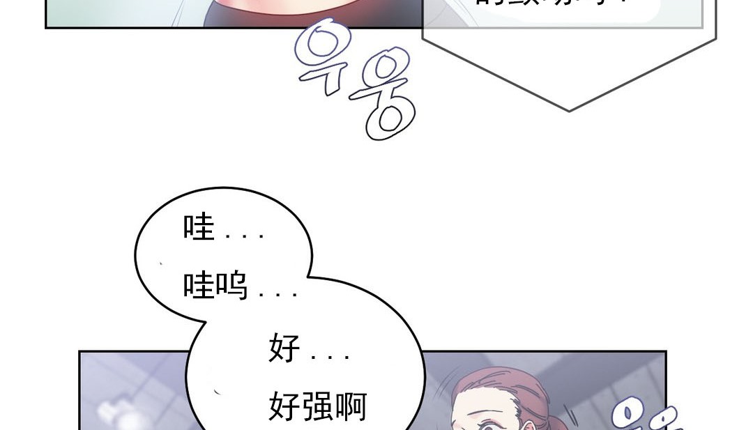 情趣繩子 - 第18話111.jpg,情趣繩子 - 第18話111,情趣繩子 - 第18話